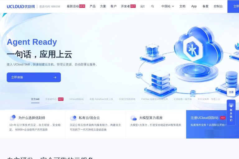 UCloud